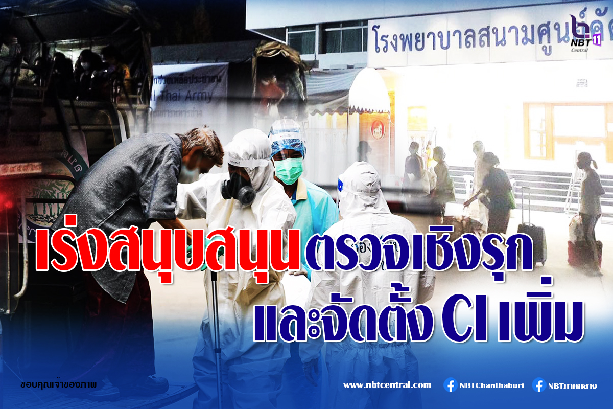 ไขข้อข้องใจ วางแผน "แหกคุก" มีความผิดหรือไม่
